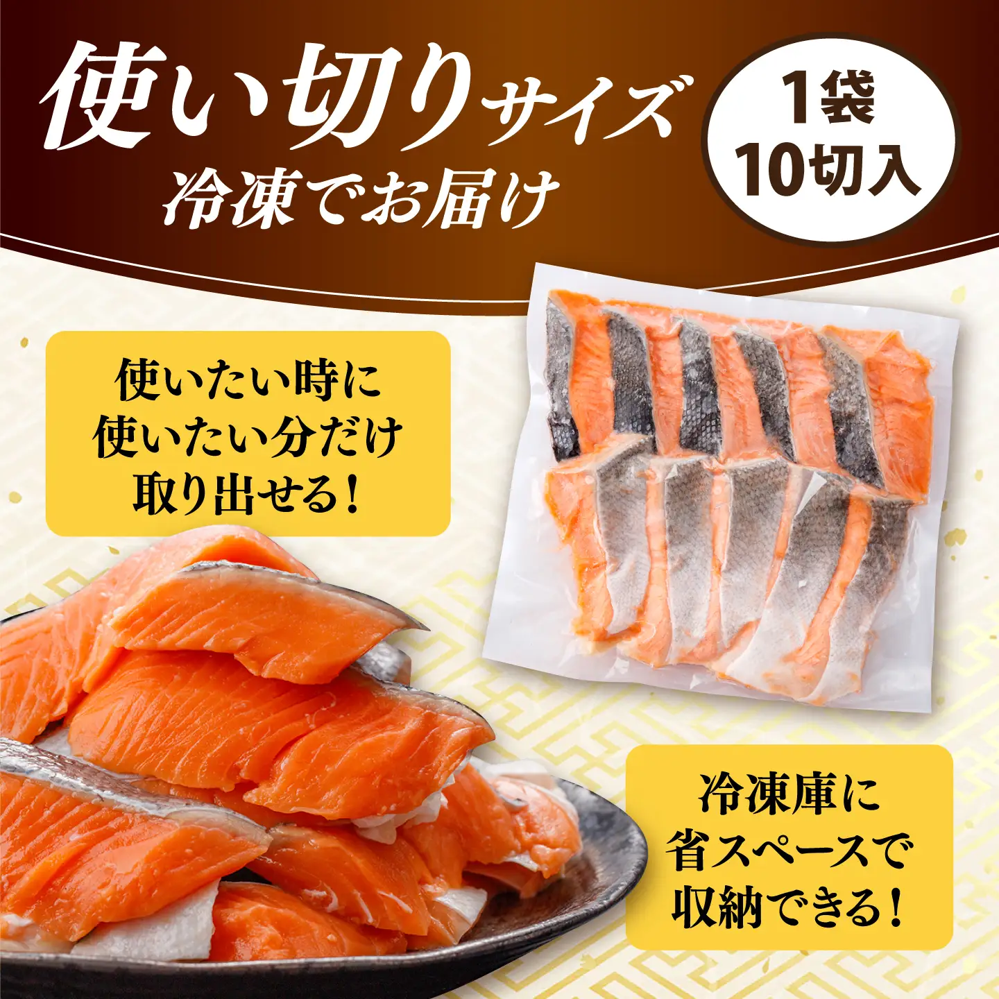 【全12回定期便】骨取り銀鮭 1kg（500g×2袋）/ 骨なし 骨取り 下処理不要 子ども 安心 冷凍 鮭 銀鮭 サケ さけ しゃけ シャケ 切身 切り身 小分け / 大村市 / かとりストアー[ACAN156]