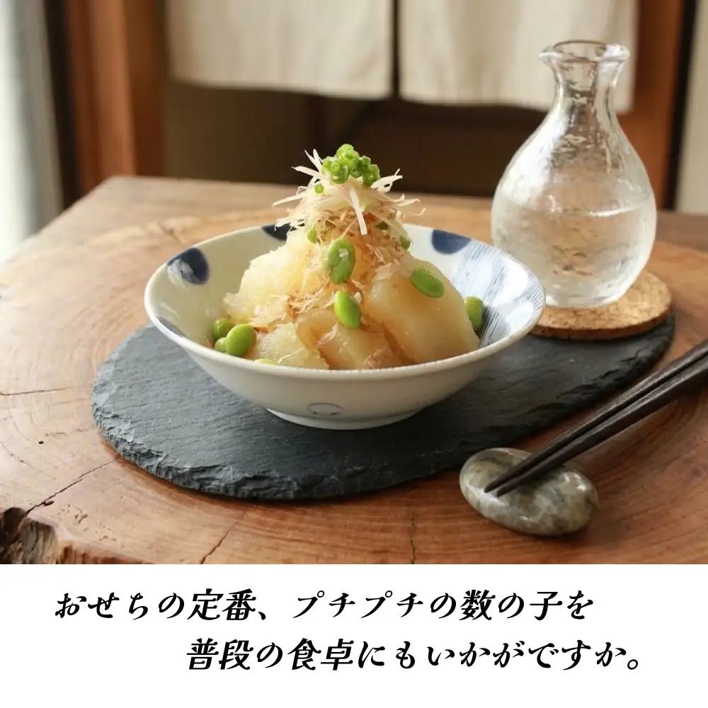 味付け 数の子 ( 醤油漬け ) 400g かずのこ 味付 かつおだし 醤油漬 カズノコ おつまみ 魚卵 魚 魚介 海鮮 宮城県 石巻市 宮城 石巻