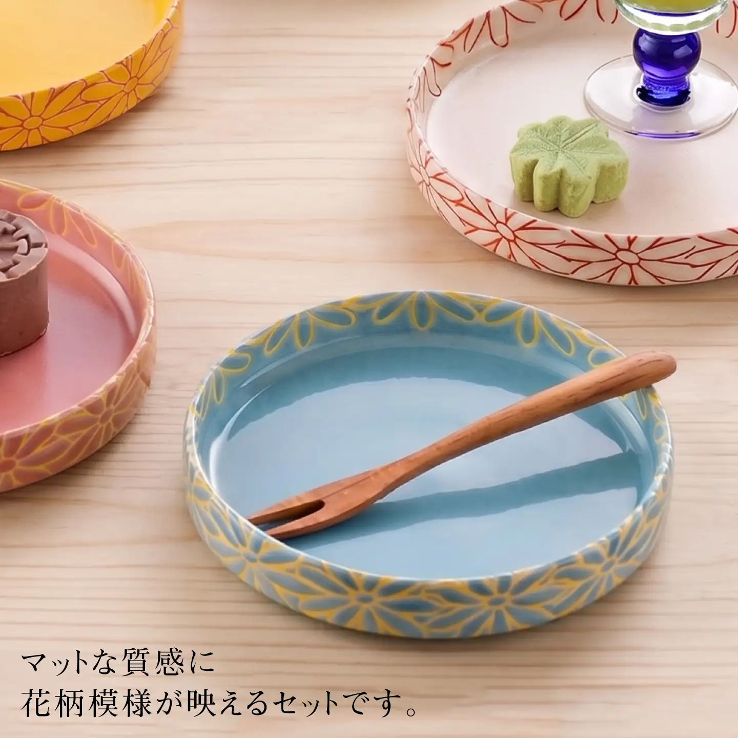 【波佐見焼】撥水花散らし 12.5cm スタックプレート 5色セット【長十郎窯】[AE129]
