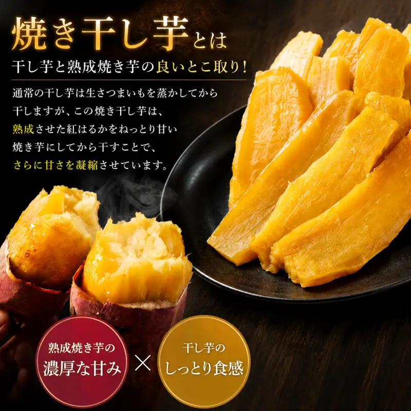 【 スピード発送 】 訳あり 干し芋 約3kg (300g×10袋）