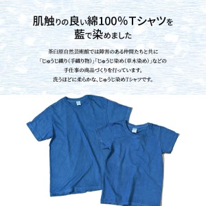 じゅうじ染め・藍染めTシャツ _K17_0004_3