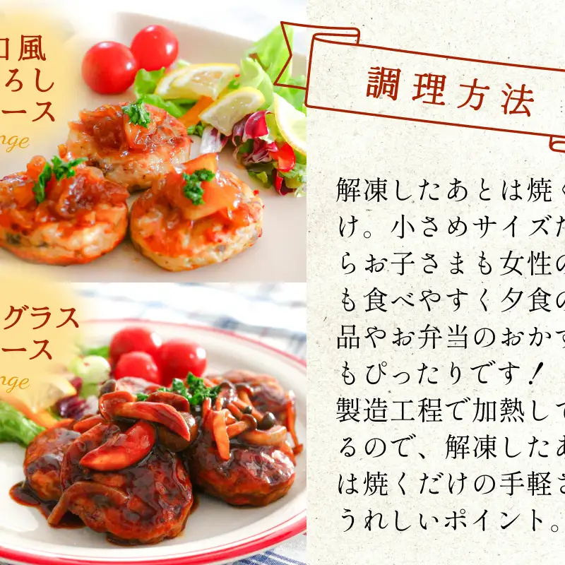 牛タン入り ハンバーグ 【 30g × 30枚 】 鶏肉 肉 国産 牛タン入 冷凍 おかず お弁当 お手軽 簡単調理 宮城県 石巻市 宮城 石巻