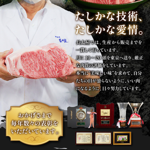 松阪牛サーロイン1枚(200g×1枚)　[松阪牛 サーロイン]