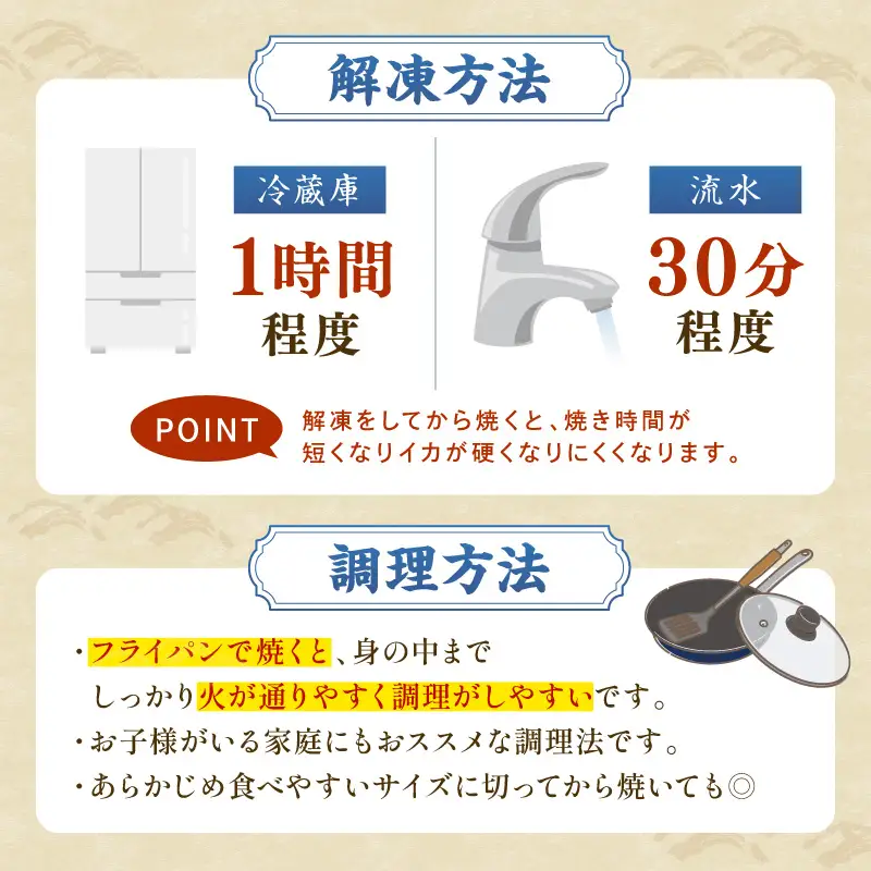 島根県産スルメイカ一夜干しカット済 計1kg（小分け200gｘ5袋） 【005_0146】
