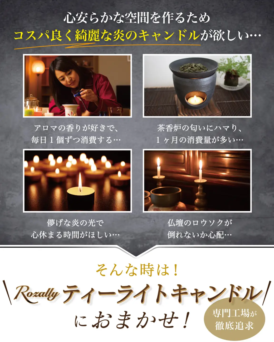 【雑誌掲載モデル】 ティーライトキャンドル 6時間 500個 【kw0286-0006-6】