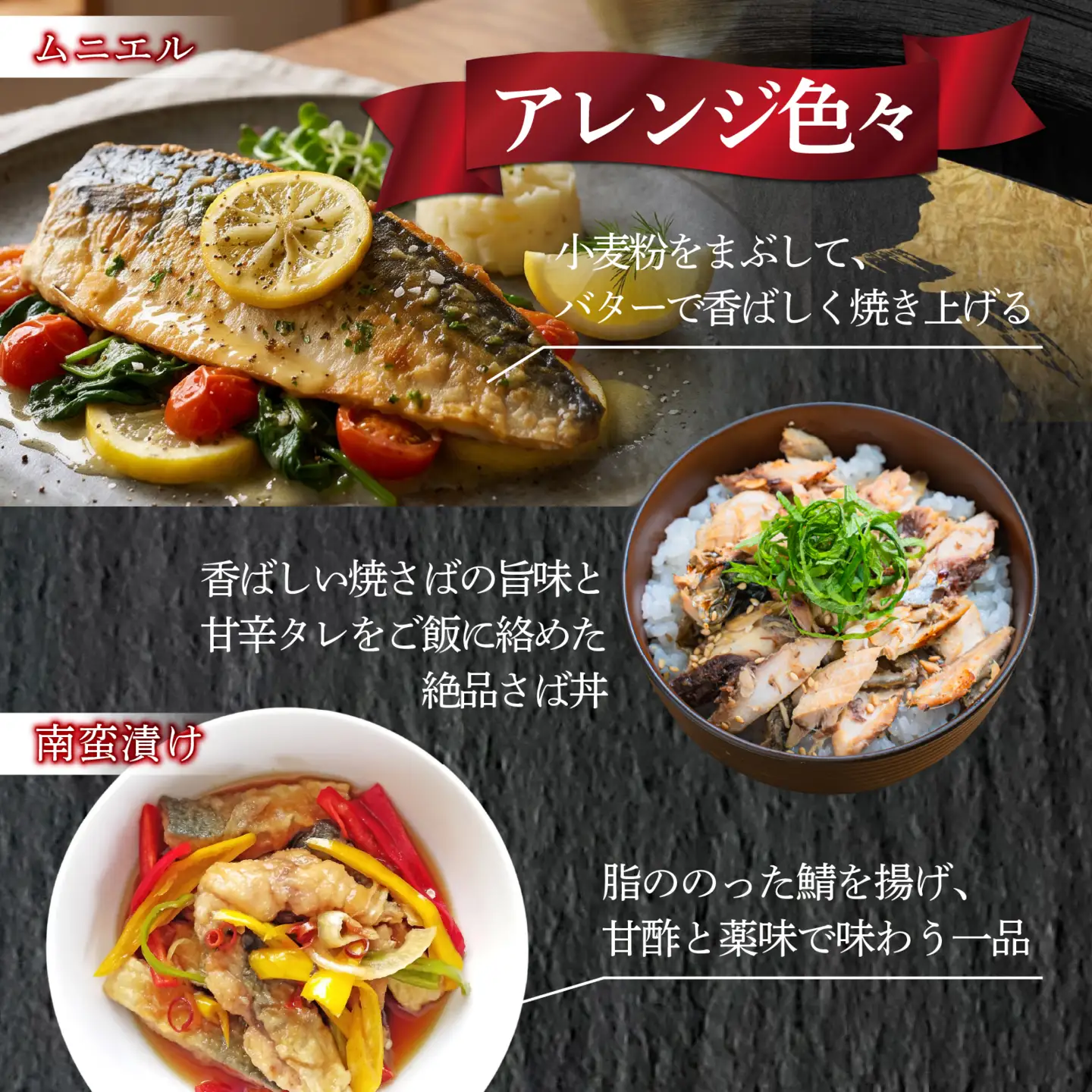 訳アリ　骨取とろさばフィーレ 500g / 無塩鯖 鯖 [EB005]