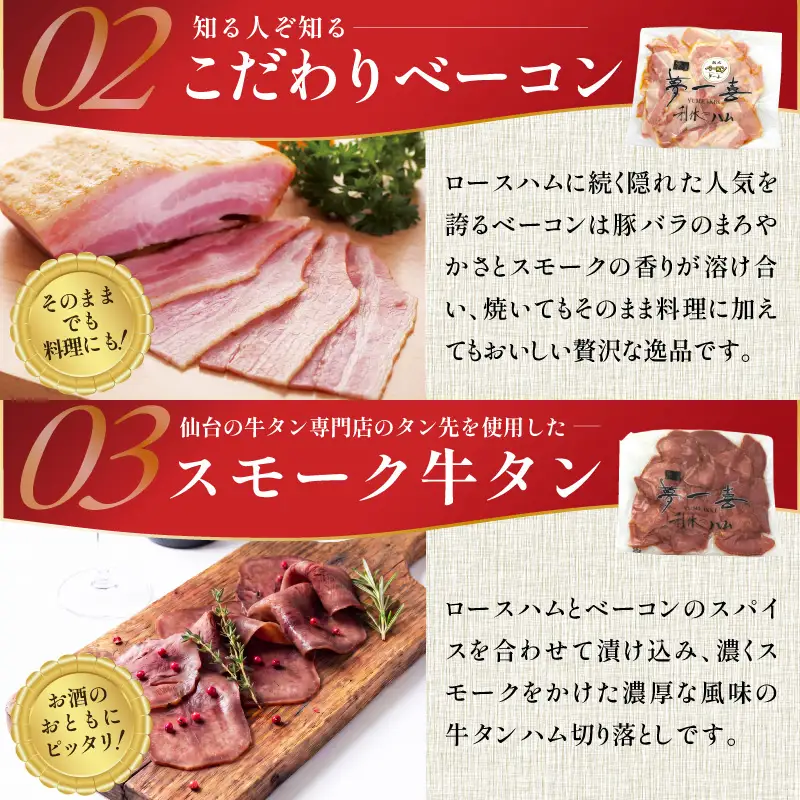 ハム 切り落とし 5種セット 合計1kg