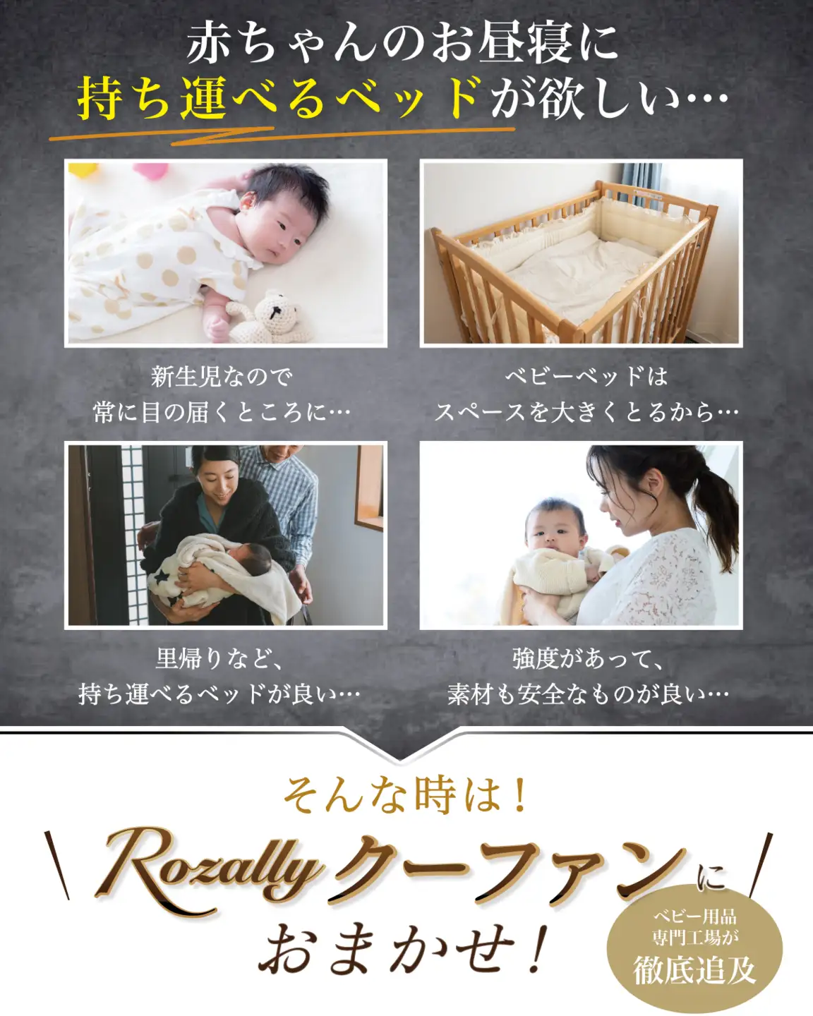 【保育士が監修】 クーファン クーハン 赤ちゃん 持ち運び グレー 【kw0286-0042-2】
