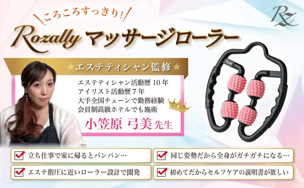 【エステティシャン監修】 マッサージローラー ふくらはぎ ブルー 【kw0286-0059-3】