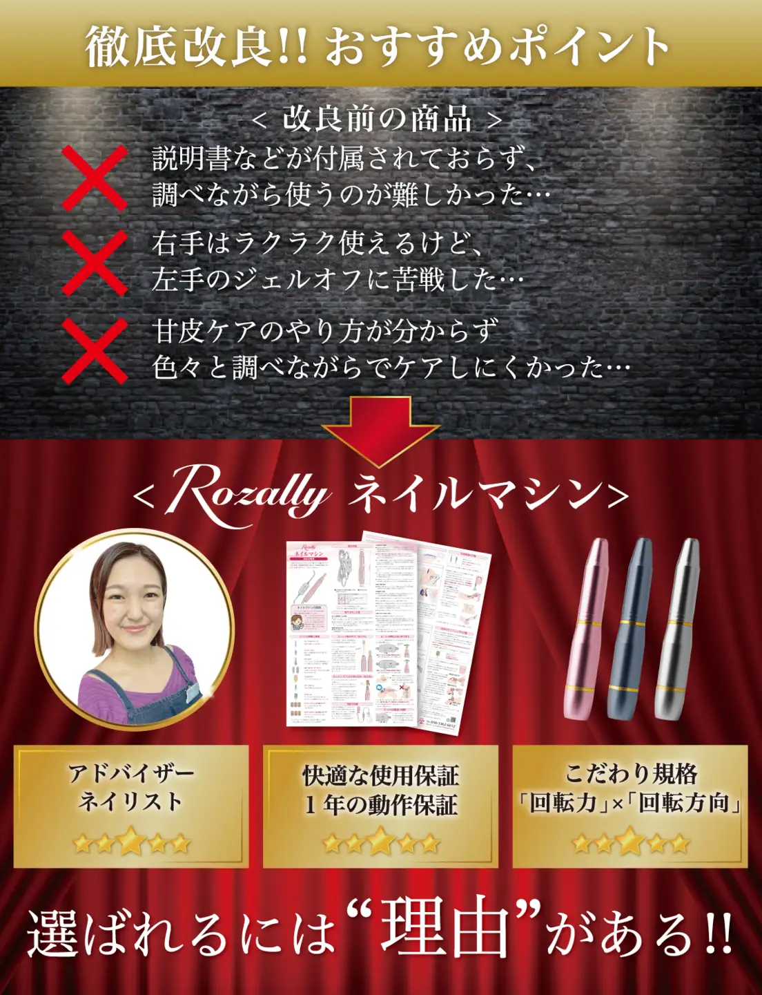 【ネイリスト監修】 電動ネイルマシン ネイルマシン ネイル ピンク*ゴールド 【kw0286-0051-3】
