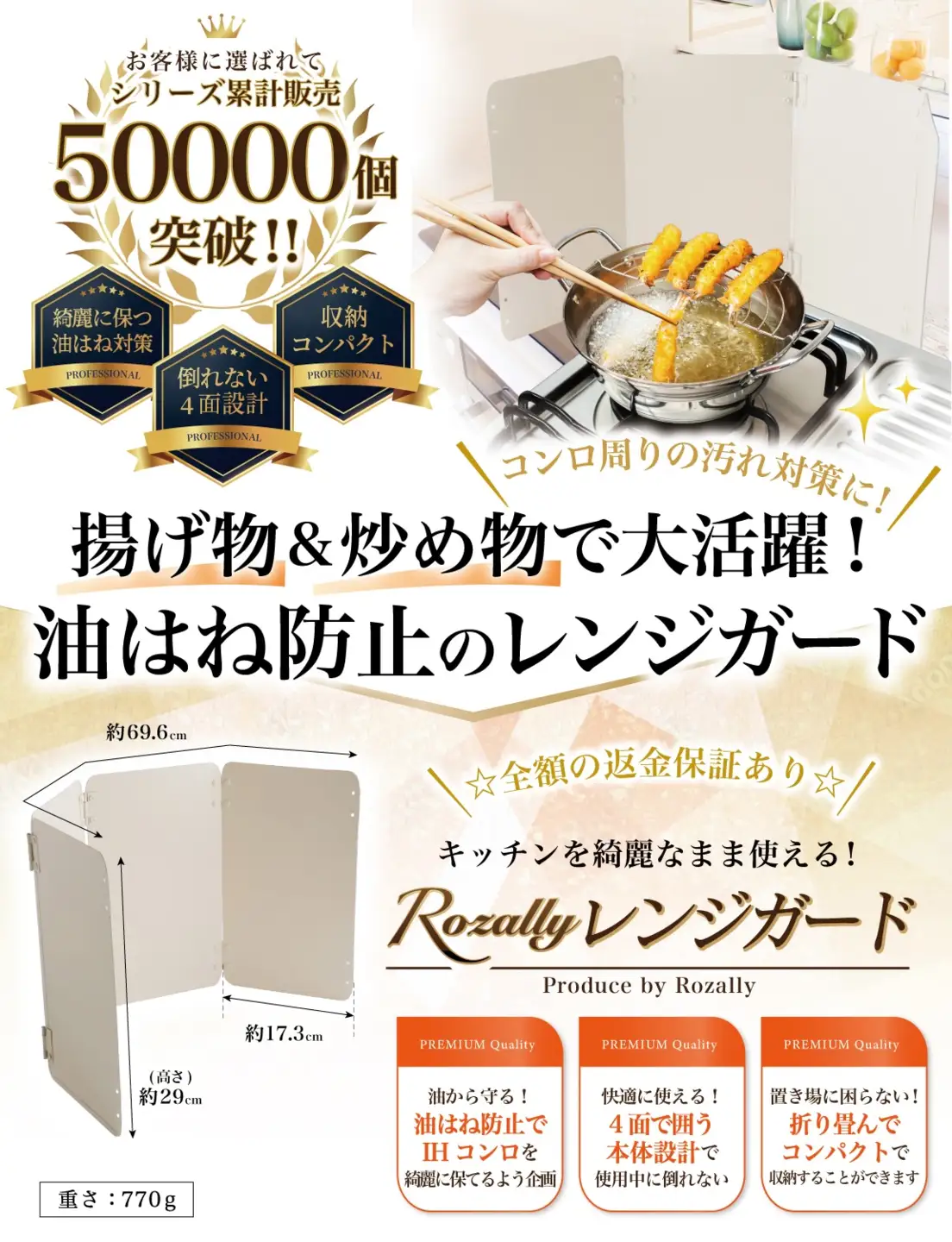 【雑誌掲載モデル】 レンジガード 折りたたみ 油はねガード 【kw0286-0021】