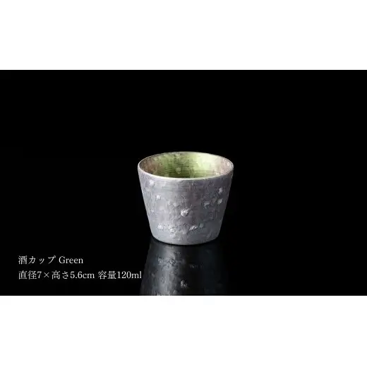 ＜NYが認めた逸品＞  有田焼 麟 Lin シルバー酒カップ 3点 フルセット (Blue Green Purple) 【金照堂】 酒器 ぐい呑み カップ そばちょこ bj072