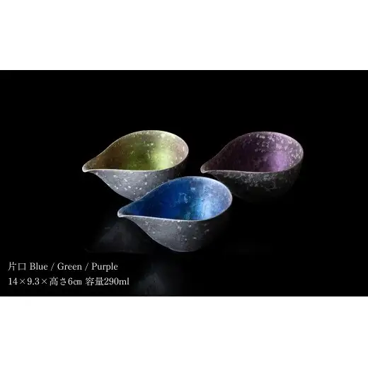 ＜NYが認めた逸品＞  有田焼 麟 Lin シルバー冷酒器 6点 フルセット 【金照堂】 酒器 ぐい呑み 片口 徳利 bj073