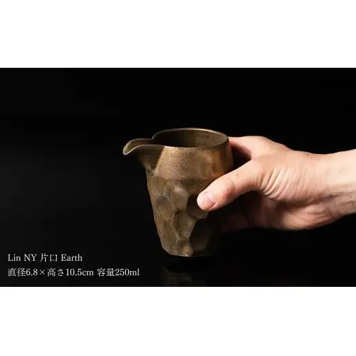 ＜NYが認めた逸品＞  有田焼 麟 Lin NY 酒器 3点セット (Earth) 【金照堂】酒器 セット 盃 ぐい呑み 片口 徳利 bj074