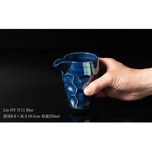 ＜NYが認めた逸品＞  有田焼 麟 Lin NY 酒器 3点セット (Blue) 【金照堂】 酒器 セット 盃 ぐい呑み 片口 徳利 bj075