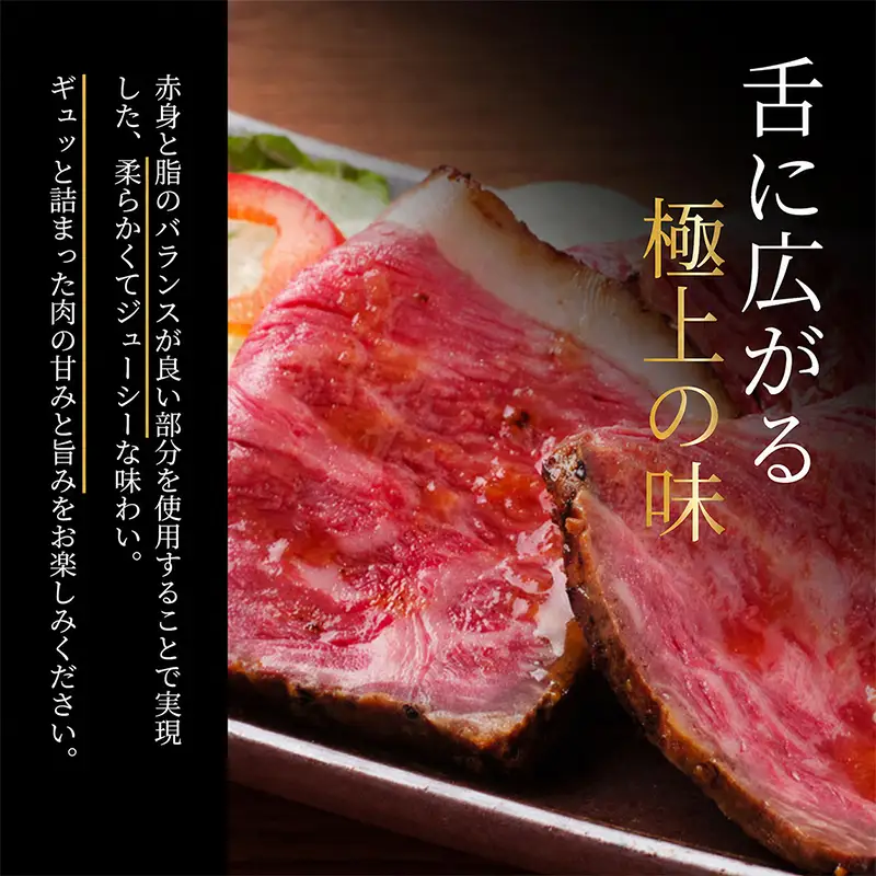 ローストビーフ 2本 計240g 黒毛和牛 A5 高級 和牛 希少
