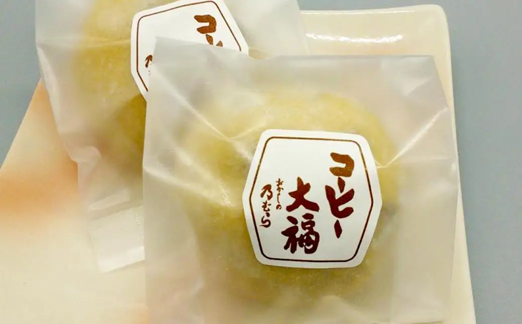 コーヒー大福 （ 15個入り ）