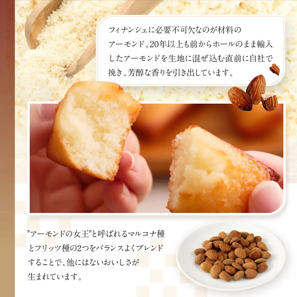 ＜アンリ・シャルパンティエ＞フィナンシェ・マドレーヌ詰合せ12個入×2箱セット　HFM-18N2