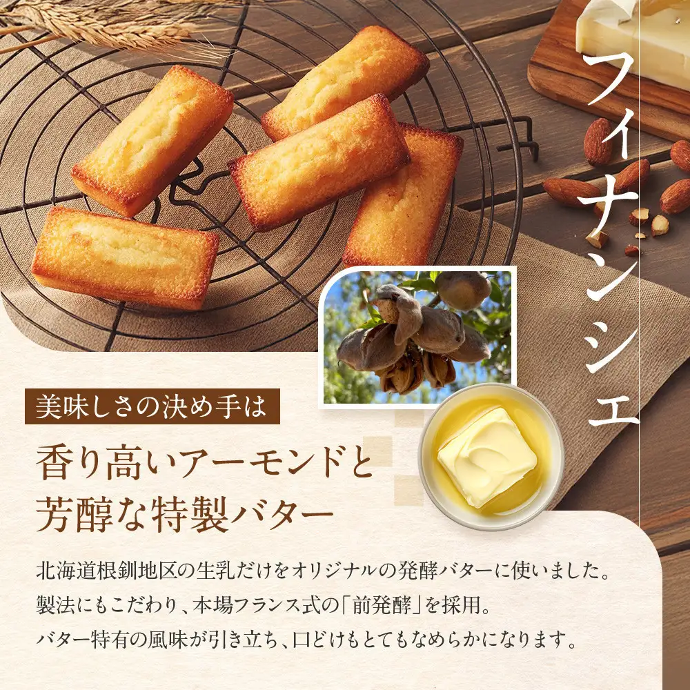 ＜アンリ・シャルパンティエ＞ラング・ド・シャ・アソートSSボックス×2箱セット　HLG-16N