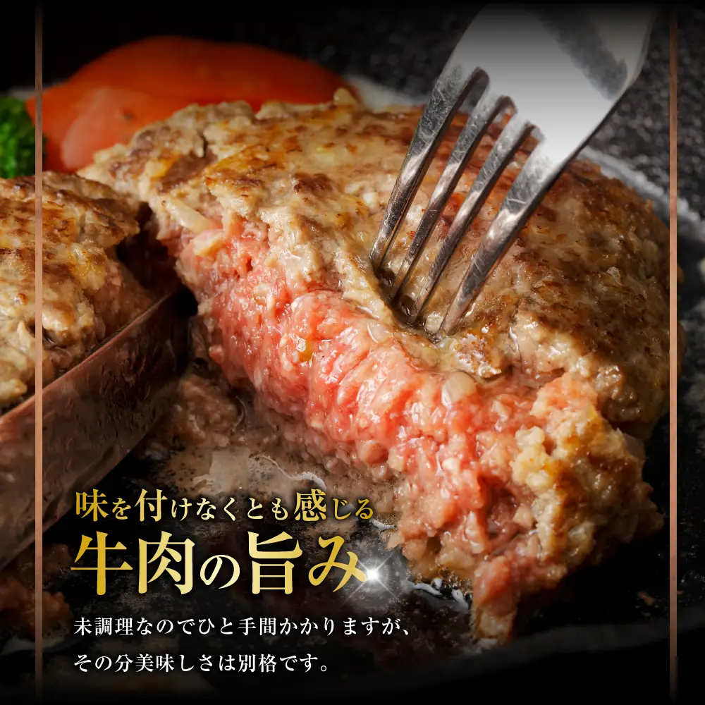 【 ふるなび限定 】 神内和牛あか 100%ビーフハンバーグ 14枚入り （ 2枚入り × 7パック ） ハンバーグ ビーフハンバーグ 特製ハンバーグ 牛肉 牛 お肉 肉 ニク にく おかず 惣菜 冷凍