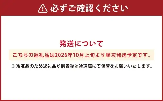 ［先行受付］インデアンまん2種 ・ 合計8個セット （ 各100g × 4個 ） 【 A143 】 2026年10月頃より順次発送予定