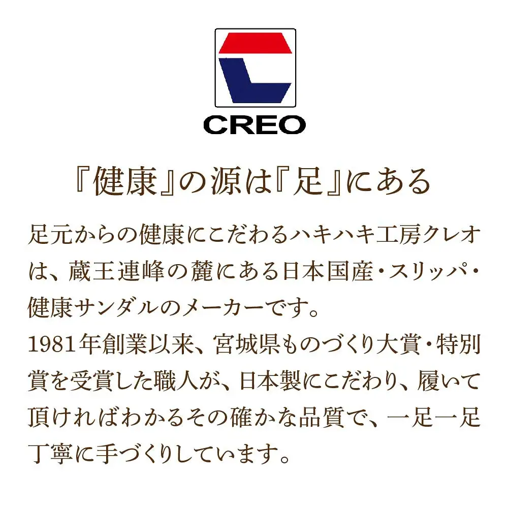 シェニール織モールサンダル（約23.5cmまで） ブラック　【04301-0593-3】