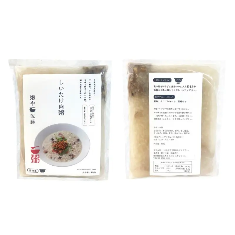 【粥や佐藤】和だし粥・しいたけ肉粥・魯肉粥（人気商品3種詰合せ）_0091-098-T08