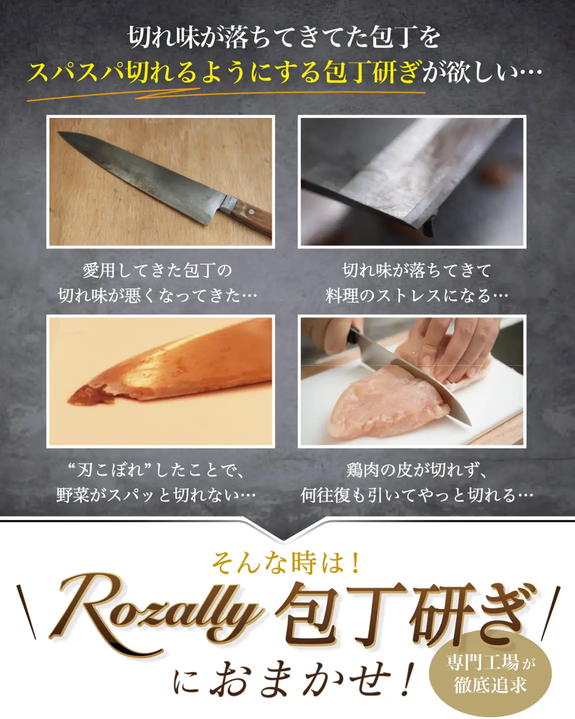 【雑誌掲載モデル】 包丁研ぎ器  包丁シャープナー 砥石 【kw0286-0034】