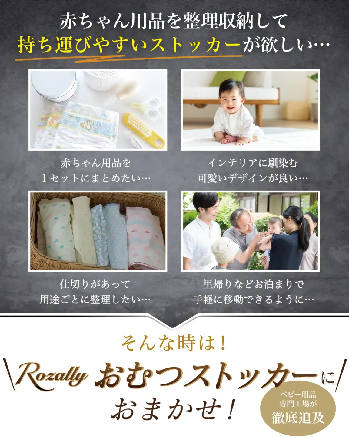 【保育士が監修】 おむつストッカー おむつ収納 可愛い ツートン 【kw0286-0039-3】