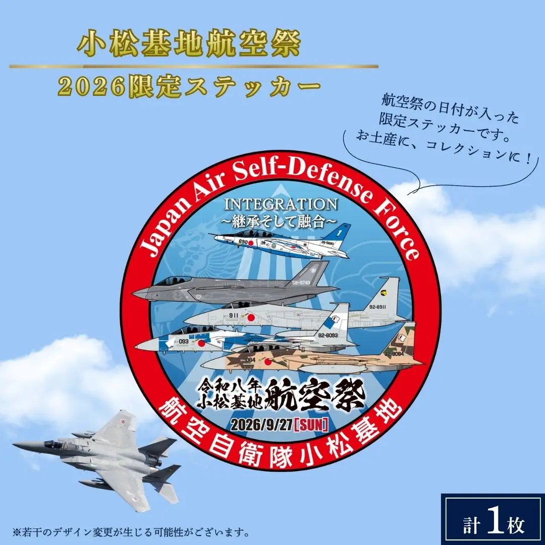 航空祭 小松基地 2026 オリジナルＴシャツ Lサイズ ＆ 限定ステッカー