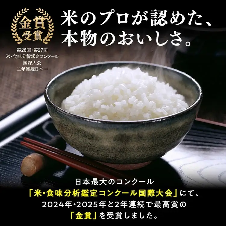 先行予約受付【令和8年度新米】【12ヵ月定期便】ギネス認定「世界最高米®」ゆうだい21 白米 12回×2kg 計24kg | 米 こめ 白米 精米 ごはん 2キロ 国産米 ブランド米 金賞 日本一 猪苗代町産 福島県産 農家直送 産地直送 生産者直送 弁当 家庭用 精米済み 猪苗代町 ※2026年10月～発送