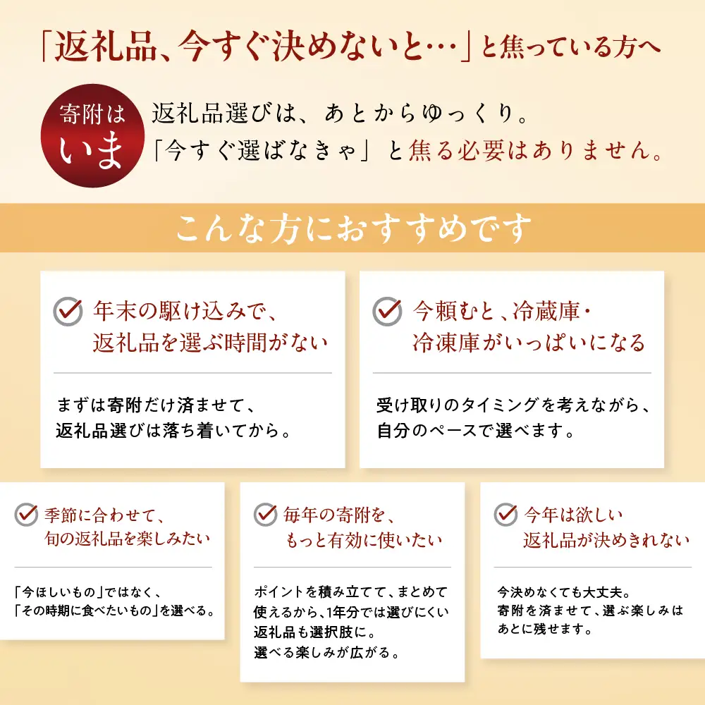 あとから選べる 飛騨高山オンラインカタログ1万円｜カタログ[EQ031]