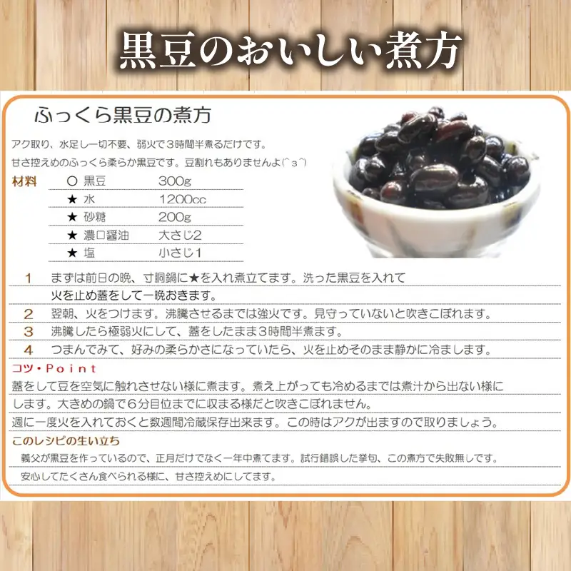 【 訳あり 】【先行予約】 令和8年産 黒大豆 丹波 黒豆 1kg B級品 ( 栽培期間中 化学肥料不使用 環境こだわり くろまめ 丹波 大豆 おせち 乾燥豆 産地直送 農家直送 滋賀県竜王 送料無料 ふるさと納税 )