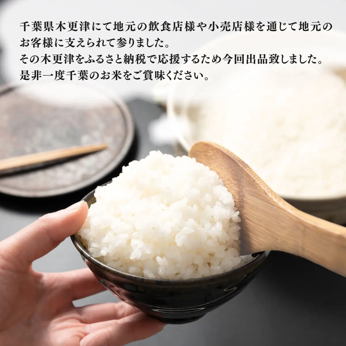 【最短2～7営業日にて出荷】令和8年度産  上総の純粋米「コシヒカリ」　5kg　【厳選】千葉県産   KCV002