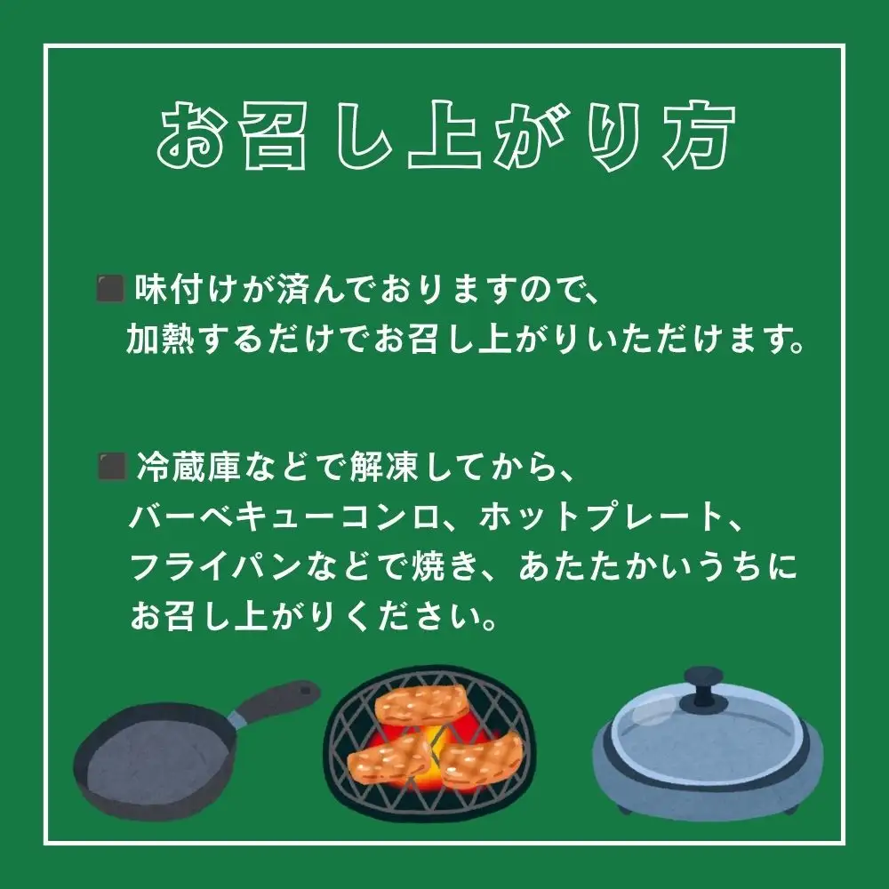 【1月配送】豚ホルモンねぎ塩味 6kg (200g×30) 北海道焼肉シリーズ