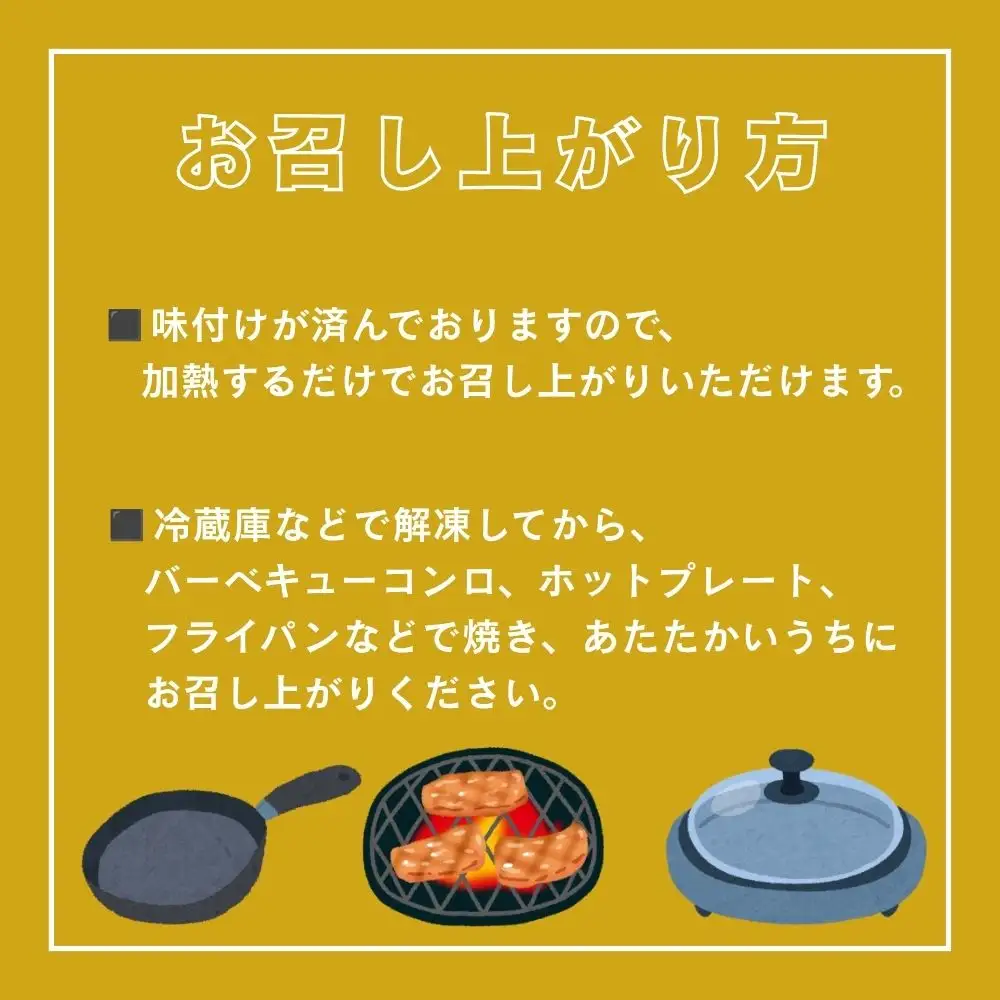 【1月配送】豚ホルモンにんにく味噌味 2kg (200g×10) 北海道焼肉シリーズ