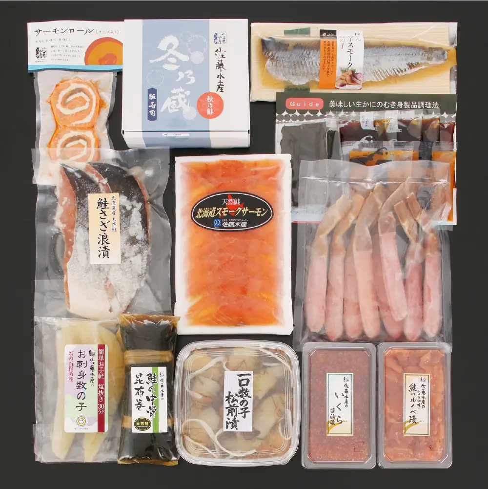 【12/23お届け】佐藤水産 年越・迎春　海鮮オードブル　3－4人前｜年末 正月 おせち 北海道 石狩市