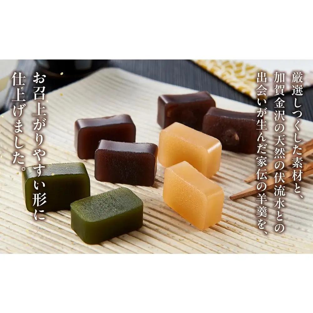 森八　小型羊羹　粋　15本入