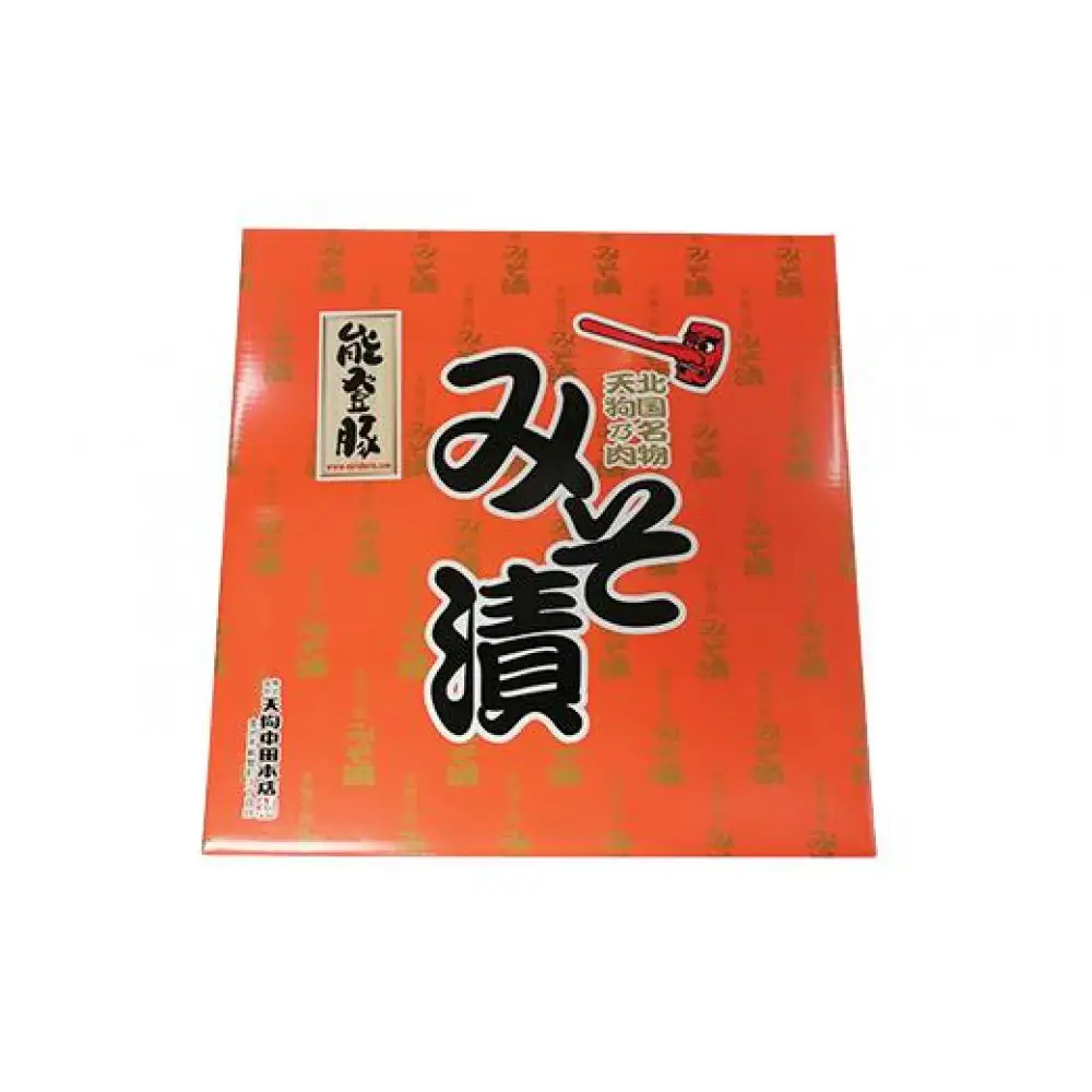 能登豚　味噌漬け　ロース　400g