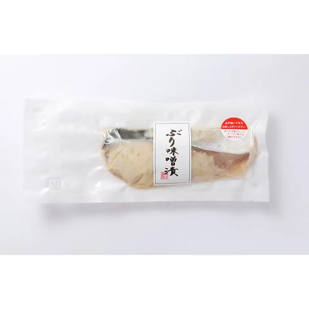 四十萬谷本舗　鰤の旨味と味噌の風味　ぶり味噌漬け