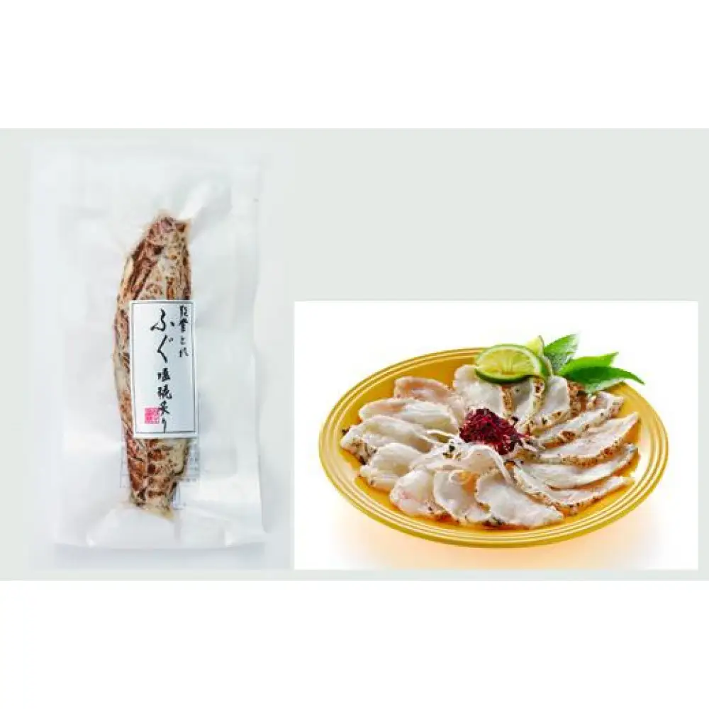 四十萬谷本舗　塩糀炙り三種（鰤・ふぐ・本まぐろ）・珍味詰め合わせ