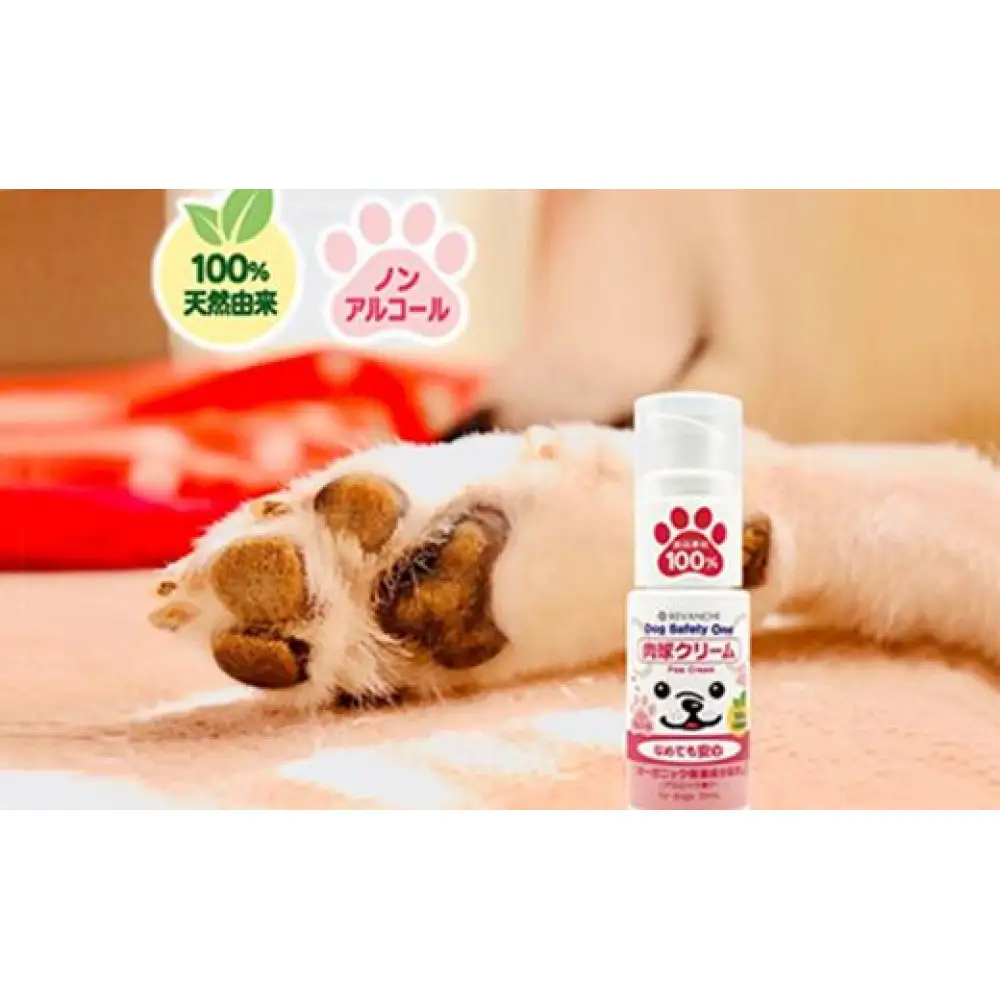 オーガニック成分配合　愛犬用シャンプー＆肉球クリーム　2点セット