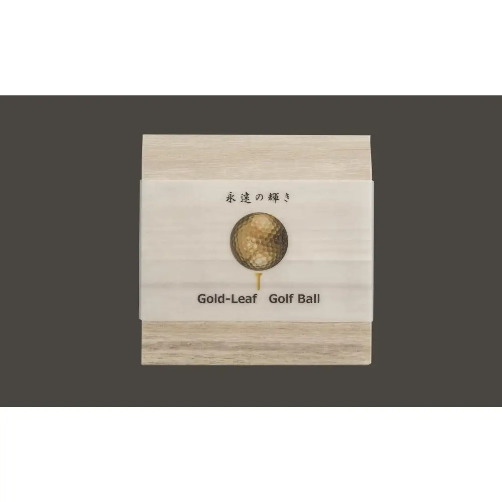金沢箔　金箔ゴルフボール・ティーセット