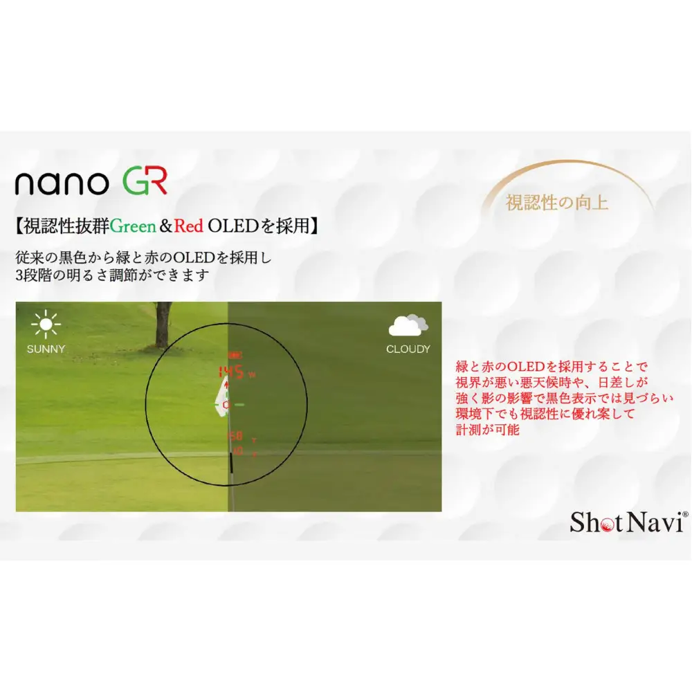 ショットナビ　Laser　Sniper　nano　GR 　ホワイト