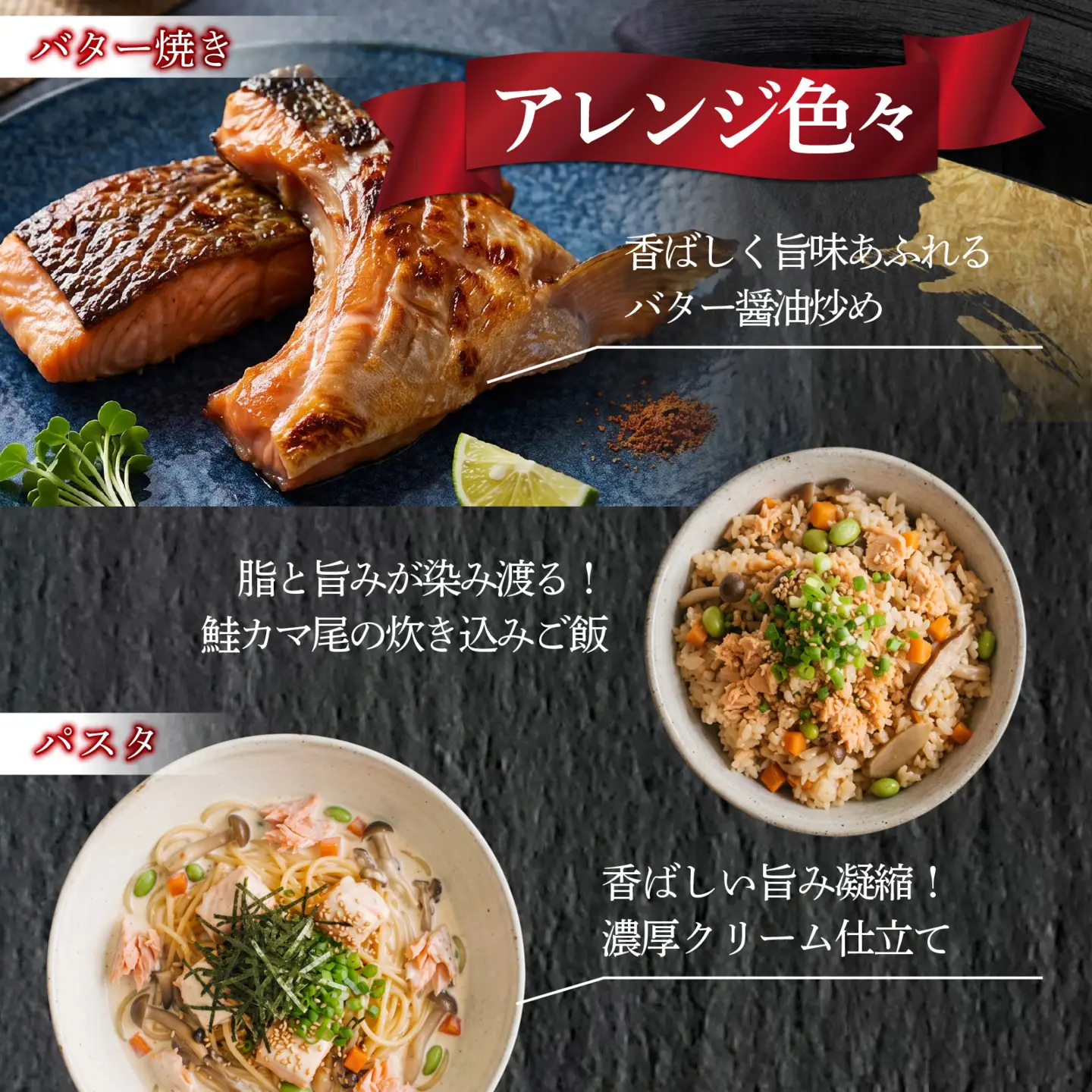 訳アリ　旨塩銀鮭（鮭カマ、尾の切り落し）1kg / 鮭 [EB012]