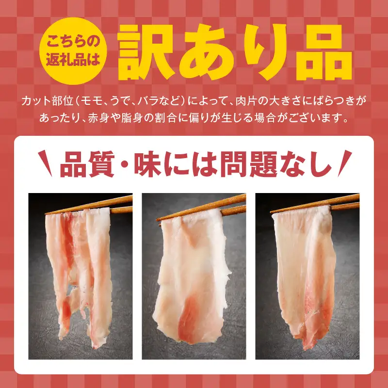 【期間限定】国産 豚肉 切り落とし 5kg