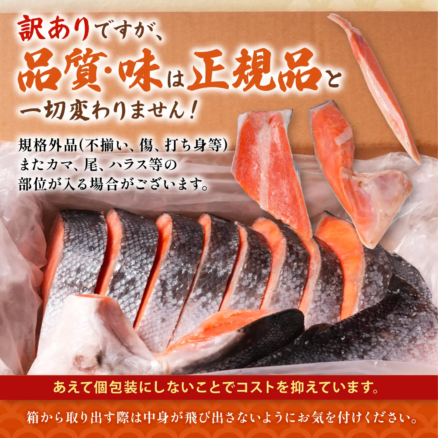訳あり 厚切り 銀鮭 1kg 鮭
