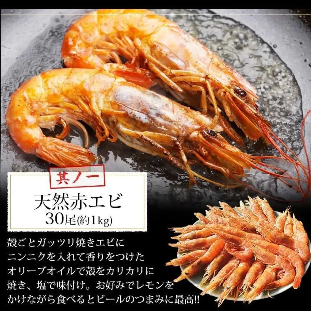 海鮮 バーベキュー セット 殻付き ホタテ 赤海老 牡蠣 3種 約3kg BBQセット 詰め合わせ