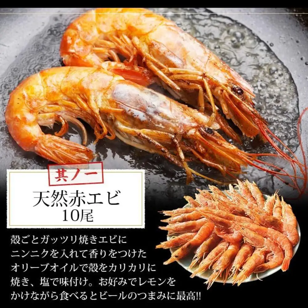 海鮮 バーベキュー セット 殻付き ホタテ 赤海老 2種20品 BBQセット お取り寄せ 詰め合わせ