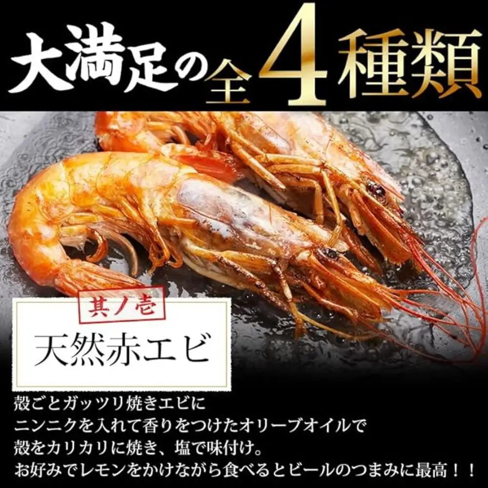 海鮮 バーベキュー セット ホタテ イカ 海老 牡蠣 4種20品 BBQセット お取り寄せ 詰め合わせ